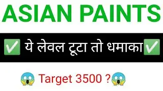 Asian paints share 😱 | Asian paints share latest news | Asian paints share news today