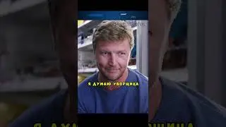 Подставила бедную уборщицу перед хозяйкой магазина ради собственной мести🥺 