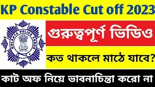 KP Constable Prelims Cut Off 2023 | KP Constable Prelims Safe Score 2023