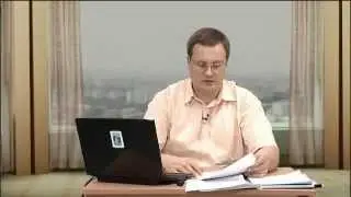 8 лекция курса 