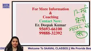 Lec-10 Hindi Master Cadre-2021 Series-1