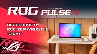 Marvel’s Spider-Man 2 для ПК, Silent Hill 2 Remake без тумана, Squadron 42 / ROG PULSE [25.10.24]