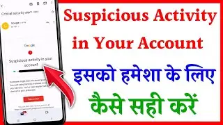 Suspicious activity in your account | Critical security alert | How to fix Critical security alert