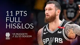 Sandro Mamukelashvili 11 pts Full His&Los vs Nuggets 22/23 season