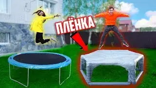 БАТУТ из ПИЩЕВОЙ ПЛЕНКИ 🔥