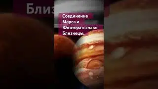 Большие игры.Новое видео на канале @LiubovkAstrologii #belarus #астрологбеларусь