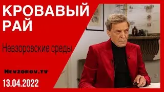 Украина/война/ кто виноват. За что сидит Сурков, настоящие герои, Азов и какова жизнь в эмиграции.