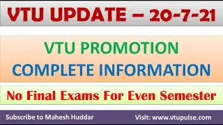 VTU Promotion Complete Information | Press Release | No Exams | VTU Update 20-7-2021