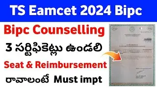 TS Eamcet 2024 Bipc Counselling Important Certificates | TG EAPCET 2024 Bipc Counselling process
