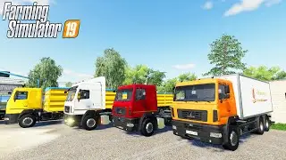 🚛 ПАК БЕСПЛАТНЫХ КЛАССНЫХ МАЗОВ ДЛЯ FARMING 19