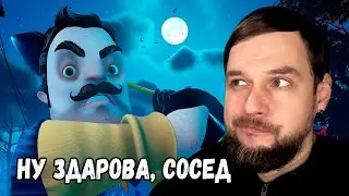 МУЗЕЙ ЗАГАДОК (ФИНАЛ ПРИВЕТ-СОСЕДА 2) - Hello Neighbour 2 #2: Прохождение