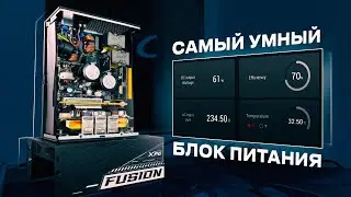 БЛОК ПИТАНИЯ С МОЗГАМИ / XPG FUSION 1600W Titanium