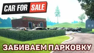 Забиваем парковку ❄ Car For Sale Simulator 2023 ❄ №8