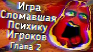 Никогда Не Играйте в Эту Игру! Часть 2 | Charlie The Steak | Ужасы Интернета