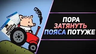 5000 РУБЛЕЙ ЗА ОДНУ ИГРУ В PS STORE? ЭТО НЕ СОН, ЭТО РОССИЯ!