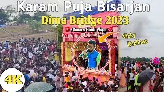 Karam Puja Bisarjan 2023| Dima Bridge  @Nagpurijunction123  Dooars Hindi Vlogs