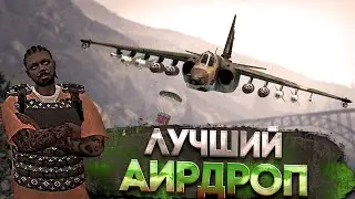 ИСТОРИЧЕСКИЙ АИРДРОП RIVERA в GTA 5 MAJESTIC RP 