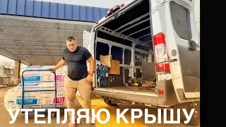 УТЕПЛЕНИЕ КРЫШИ СВОЕГО ДОМА ПО АМЕРИКАНСКИ НА ГАВАЯХ