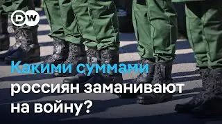 2 миллиона за контракт: какими суммами заманивают россиян на войну в Украину