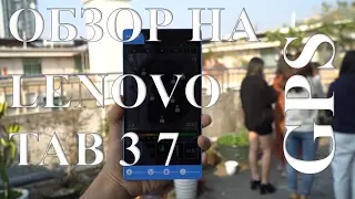 Обзор планшета Lenovo TAB 3 7 с хорошим GPS, поддержкой LTE и 2х симок (Ну или Фаблета, телефона)