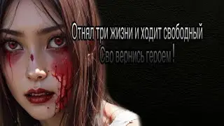 Убил попал на СВО снова убил / безнаказанный убийца из Перми