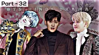 BTS Hindi Drama Part-32 {Suga Hua Jimin Se Gussa 🥺} Yoonmin and Taekook love story hindi 💕