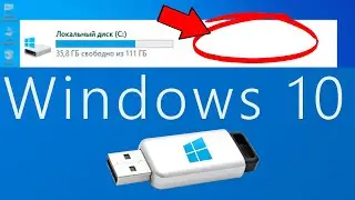 НЕ ОТОБРАЖАЕТСЯ ДИСК! Не виден жесткий диск windows. Что делать?