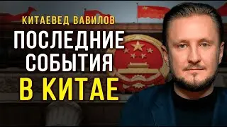 Китай начал наносить ответные удары по западу и перешёл красные линии по Сирии, китаевед Н. Вавилов