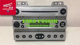 Ford Fusion-магнитола 4500 RDS -правильный ввод кода в автомагнитолу