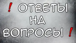 Ответы на вопросы по Выплатам и Пособиям Февраль 2021