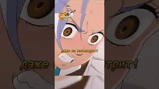 Элейн и Иерихон борются за сердце Бана😅