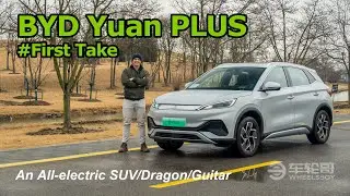 The BYD Yuan PLUS (Atto 3) Is An Electric SUV With A Dragon Face And A Guitar