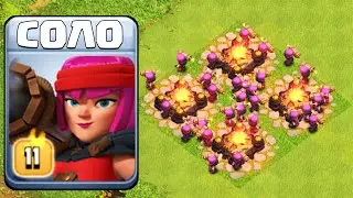 ОГНЕННАЯ ЛУЧНИЦА СОЛО 🔥 ! ЛАЗУРНЫЙ ДРАКОН 💩 ! ПУТЬ К ФУЛЛ ТХ16 ! #КРАХ ! CLASH OF CLANS