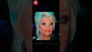 ЭКСТРЕННО: Актриса Светличная Оказалась в Психиатрической Больнице #shorts