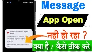You're sharing your screen with someone || Someone has access to your screen message problem