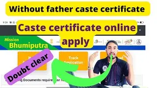 Caste certificate Doubt clear///How to apply online caste certificate in mobile or laptop///Assam