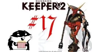 Серьезная подготовка. Dungeon Keeper II e17 с Сибирским Леммингом