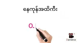 30.7.2024.အင်္ဂါနေ့အပိတ်ဂဏန်း ရှယ်ပတ်သီး#2d3d #myanmar2d #2d #2dthai#2dlive #2d3dlive#2dthailottery