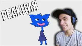Animation memes RYTP #1 - РЕАКЦИЯ СЛЭЙВИКА
