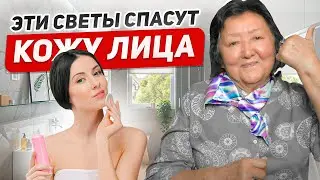 Лицо и Шея: Секреты Ухода для Молодости и Красоты