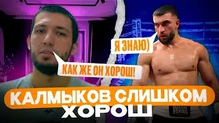 КАЛМЫКОВ VS ХЕЙБАТИ / ОБЗОР БОЯ. ПЕРС VS КАЛМЫКОВ БОЙ НА ГОЛЫХ КУЛАКАХ?