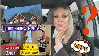 Причины переезда в новый дом/Живём возле Funny 4/Подарок от зрителей/Южная Каролина/Дом в США/Повтор