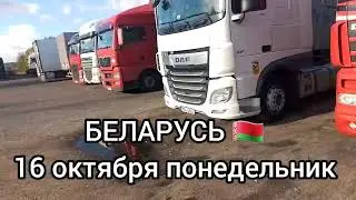 ЛИТВА,таможня,БЕЛАРУСЬ,РОССИЯ.часть-9я.