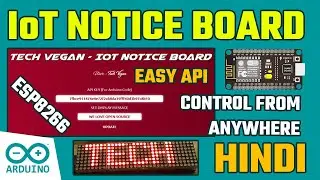 IoT Based Notice Board using ESP8266 NodeMCU | MAX7219 8x8 Dot Matrix LED Display Arduino | Hindi 🔥🔥