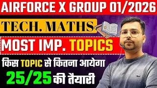 Airforce Maths Most Important Topic | Airforce x math Imp. Topic | Airforce maths BY mayank sir