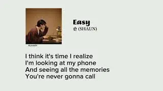 숀 (shaun) - easy Lyrics