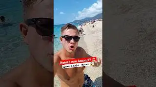 🏖️ Что лучше в Турции - Кемер или Аланья? Цены в Турции - жесть 😱  