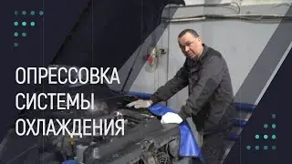 Kia Sorento 2.5 дизель уходит антифриз в трубу