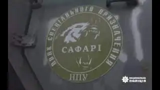 Bucha, Ukraine, САФАРI вошёл в Буча первым и начал операцию по зачистке Бучи от пособников России.
