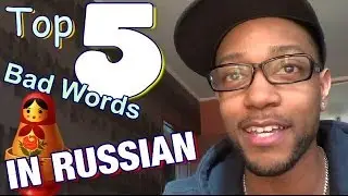 Top 5 bad words in Russian (16+)